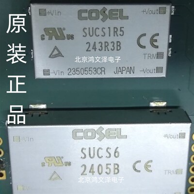 SUCS1R5 4805B/4812B/0505C/0512C/0515C/1205C/1212C/1215C 原装