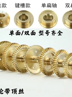 家用自吸泵叶轮增压泵自动泵管道泵自吸泵铜叶轮 单双面铜轮泵配