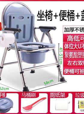 钢管瘫痪卧室大便靠椅卫生间带盖术后扶手舒适老人坐便椅扶手架
