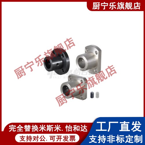 导向轴支座GAC01/GAC11/GAC21-D6/D8/D10/D12/D15/D20/D30/D40D50