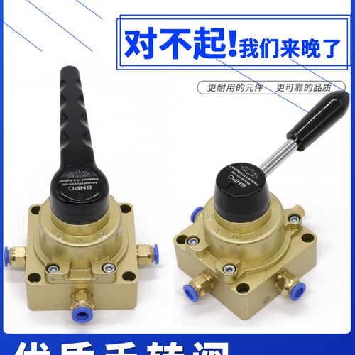 气动开关HV-02三位四通手转阀手按气阀04手板阀气缸控制阀手动阀