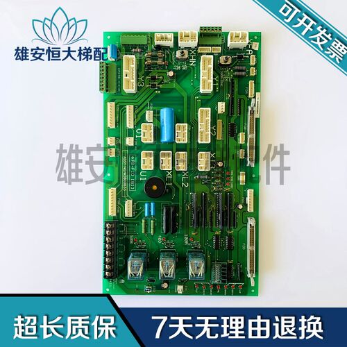 电梯配件 永大日立 FB-FIO[B1]接口板 ASSY NO:W2000633原装正品