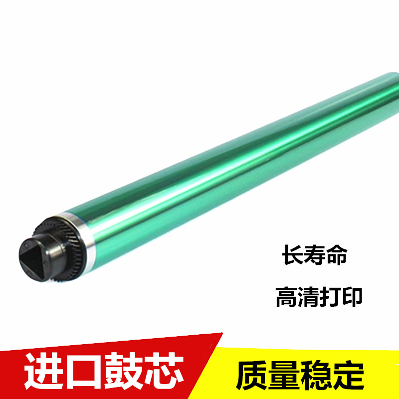 适用美能达C451 C550 C650 C452 C552 C652感光鼓彩色鼓芯