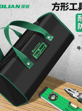 电工包收纳维修耐磨工具包专用加厚便携手提多功能包五金帆布防水