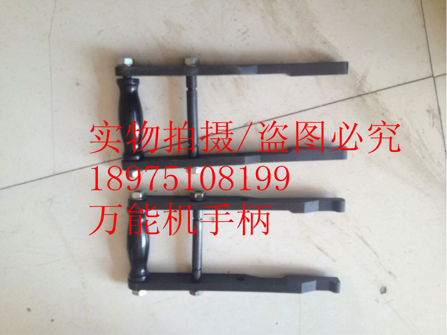 无锡锡仪 浙江路达 浙江英松 万能材料试验机拉手 万能机夹具手柄