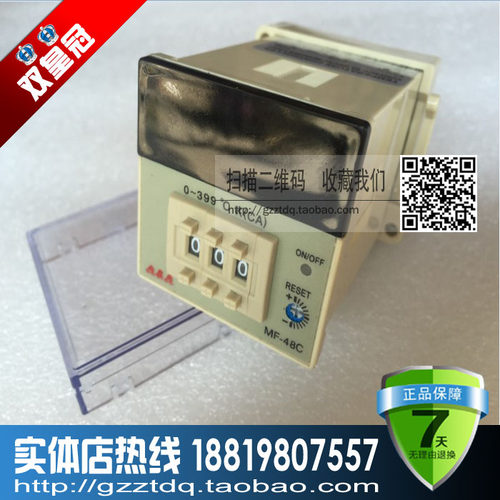 温控仪MF-48C数显温度控制器K型 399度 温控器220V MF48C