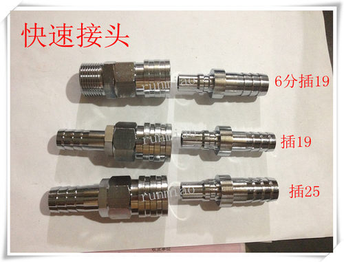 铜快速接头.船用快速接头.宝塔快速接头 双头叉14*16*19*25*32