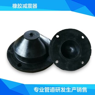 橡胶减振器机床减震垫通风机水泵空调用剪切式橡胶隔振器JG型缓冲