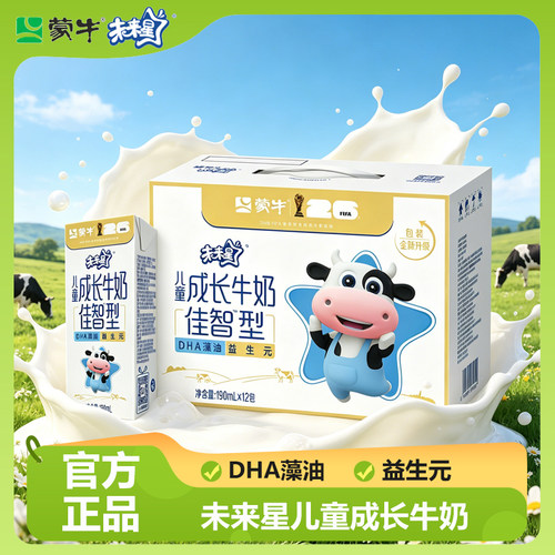 蒙牛未来星牛奶骨力型190ml*12盒