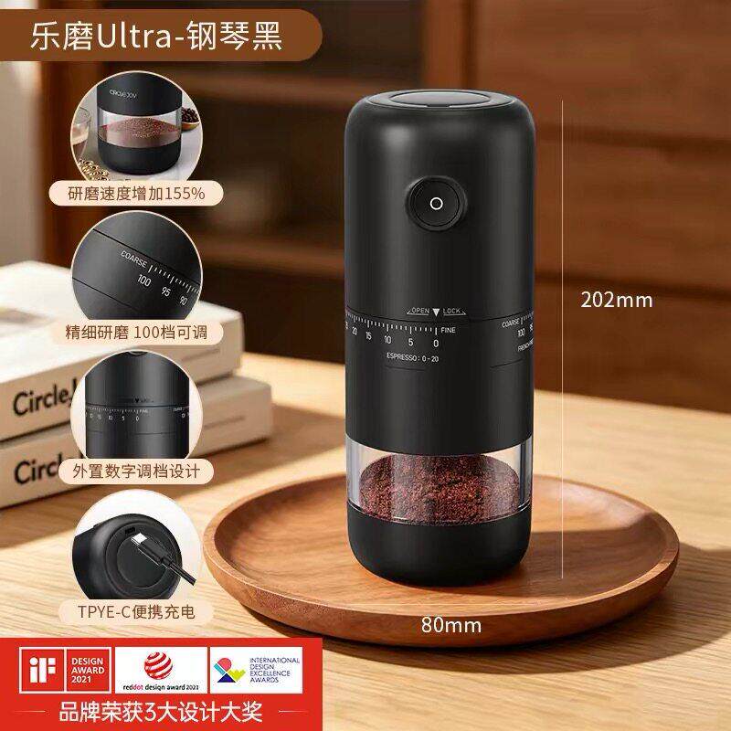圆乐豆机咖啡豆研磨机咖啡磨机CJ-DMDJ0手磨咖豆啡机家磨用电动咖