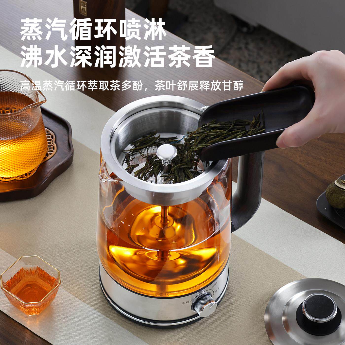 2大量煮茶器喷淋L式电蒸茶壶汽带保E6容温高硼硅玻璃壶家用养生壶