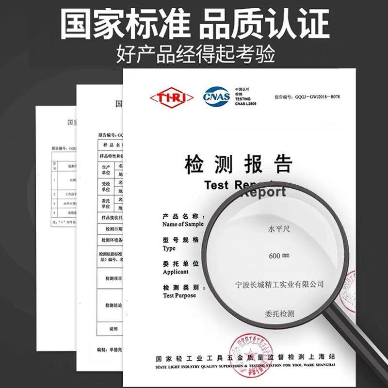 长城精工水平尺专业级高精度带强磁加厚防摔铝合金高强度平水尺