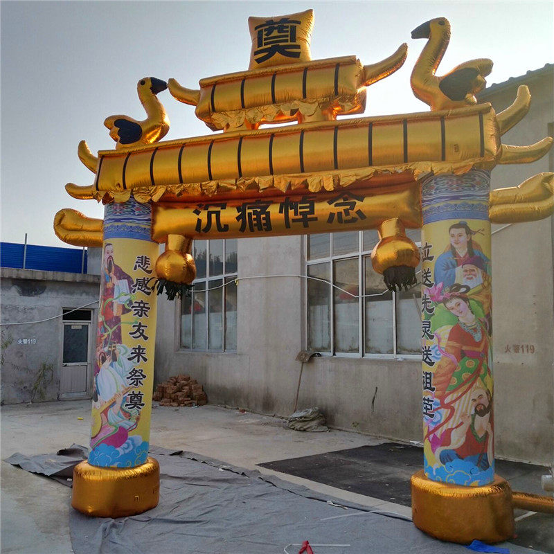 充气丧葬拱门气模殡仪金色狮子死人用品花圈灵棚白事牌坊彩绘牌坊