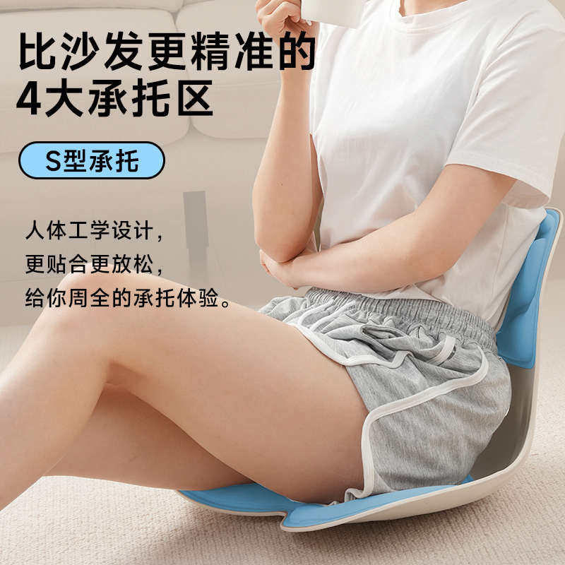懒人椅摆烂椅子休闲椅凳子久坐阳台座椅靠背客厅寝室卧室大学宿舍