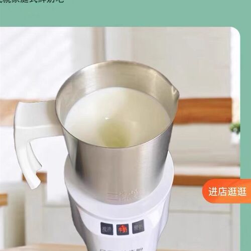 牛奶巴氏杀菌机家用小型鲜奶灭菌机多功能不粘锅热煮奶神器酸奶机