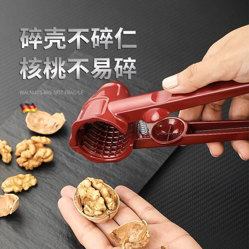 家用核桃夹工具 多功能坚果破壳器 适用板栗榛子瓜子