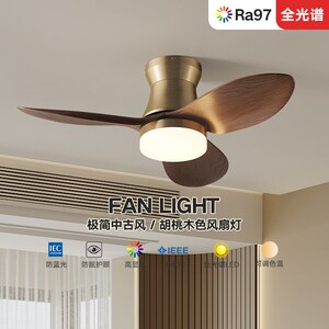 索燕中古风风扇灯卧室灯客厅餐厅护眼家用小户型新中式电风扇新款