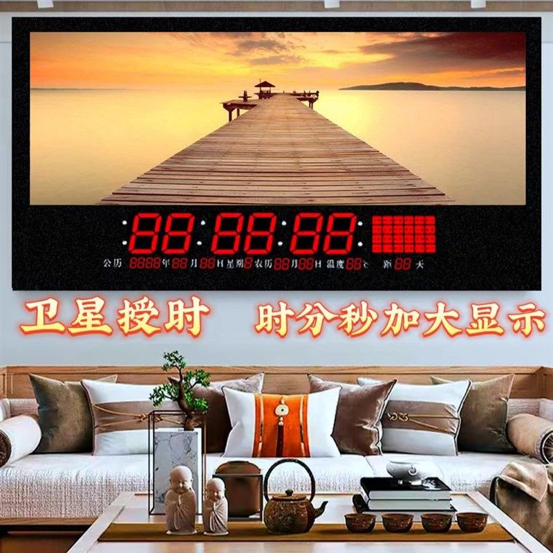 北极星2025年新款万年历电子钟卫星对时led数码静音智能壁挂钟表