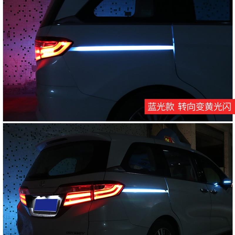 适用起亚嘉华轨道氛围灯LED车门导光灯行车滑道灯流水转向灯改装