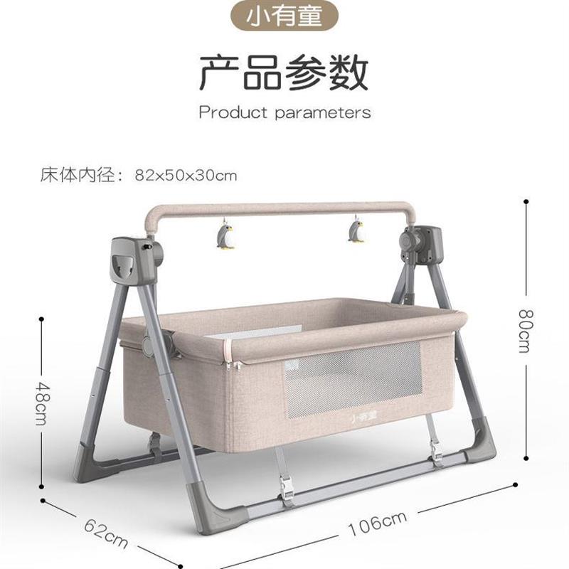 婴儿电动摇篮床哄娃神器安抚刚出生小宝宝儿童自动智能摇摇床睡蓝