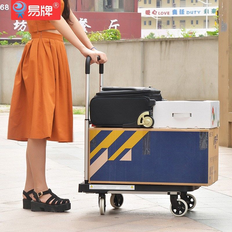 易牌铝合金平板手推车家用便携式折叠行李车 带篮子黑色平板车有