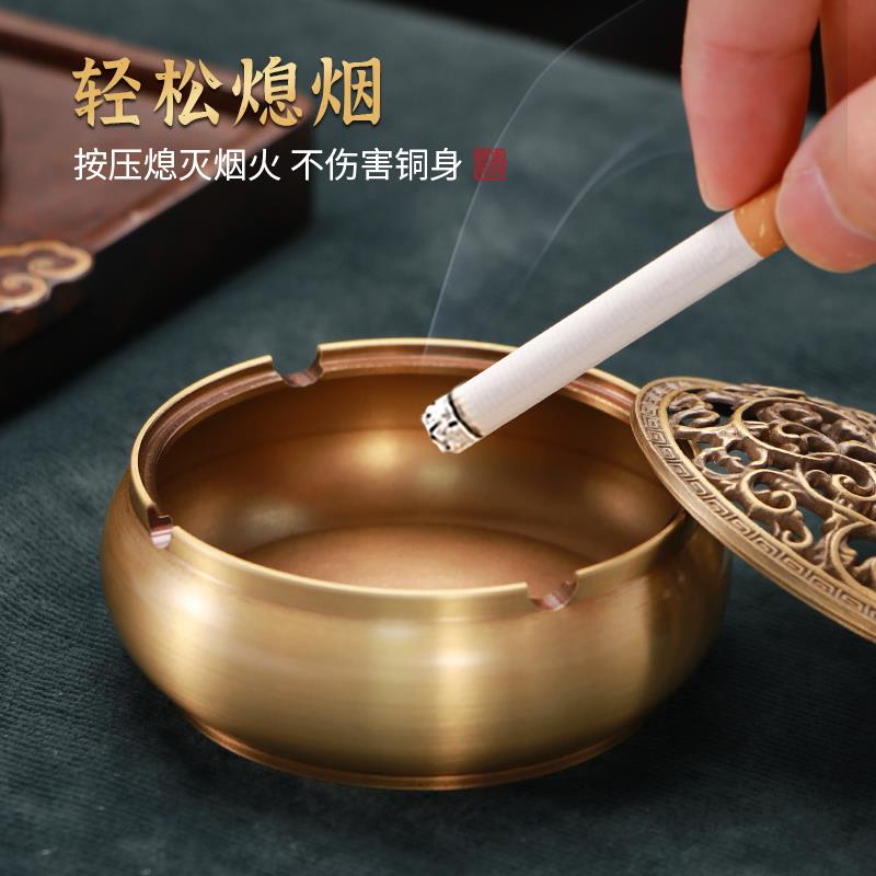 纯黄铜烟灰缸轻奢高级感高档艺术新中式创意灰缸家用客厅茶室茶台