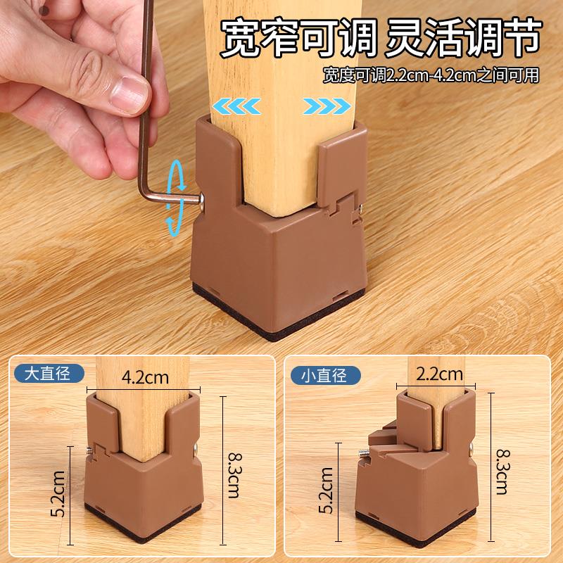 护家桌脚垫增高可调节桌腿床脚沙发茶几底座家具加高桌子垫高神器