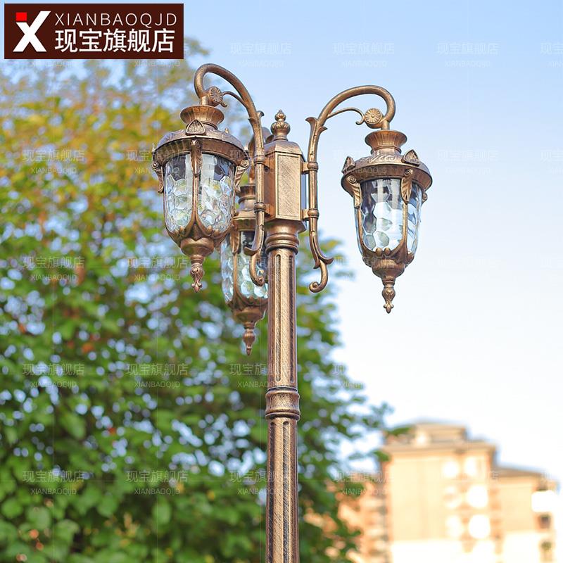 路灯欧式复古防水家用院子景观室外花园草坪庭院3米户外led高杆灯