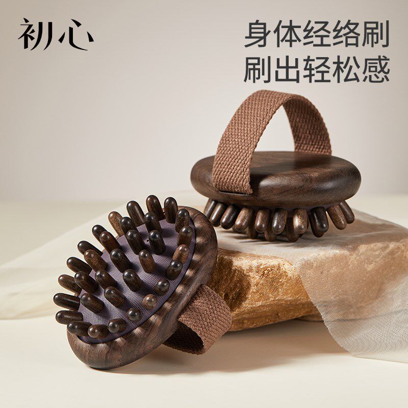 初心经络刷肚子按摩器全身通用五行筋络瘦腿部腹部燃脂软刷神器