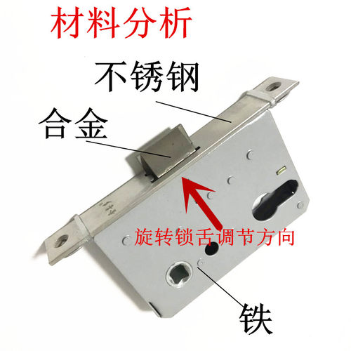 房间木门锁体大单舌门锁锁舌150mm5850重弹簧老式机械门锁具配件