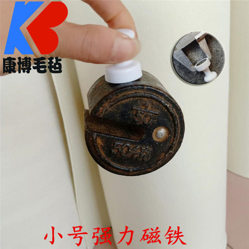 书画毛毡专用强力磁铁大小号书法国画墙磁铁毛笔字练习毡包邮