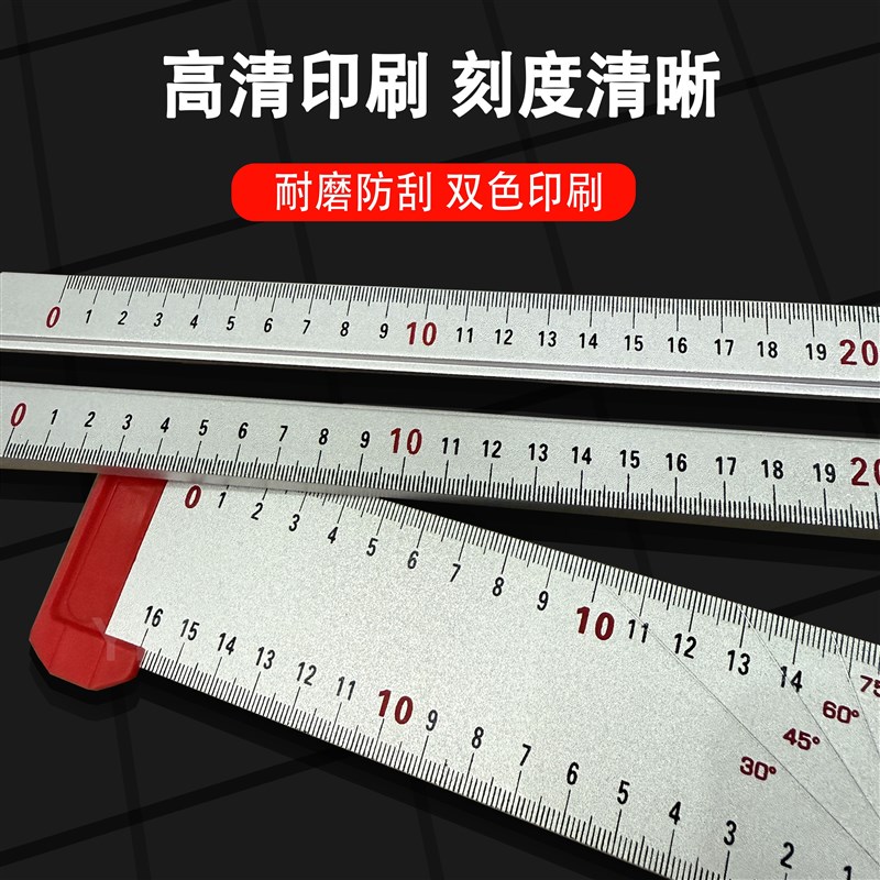 木工多功能T型尺多功能组合角尺丁字直角尺高精度90度铝合金测量