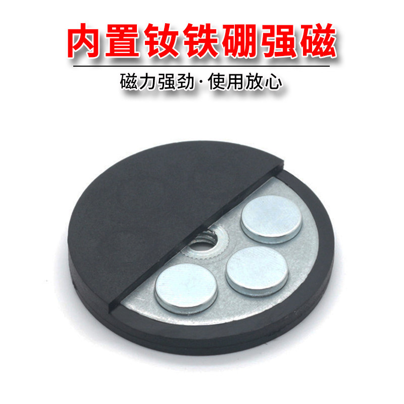 汽车led车顶长条射灯强磁吸盘包胶强磁底座车顶射灯支架包胶磁铁