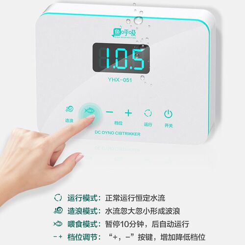 鱼呼吸鱼缸变频水泵静音省电安全循环鱼池抽水泵水族箱潜水泵