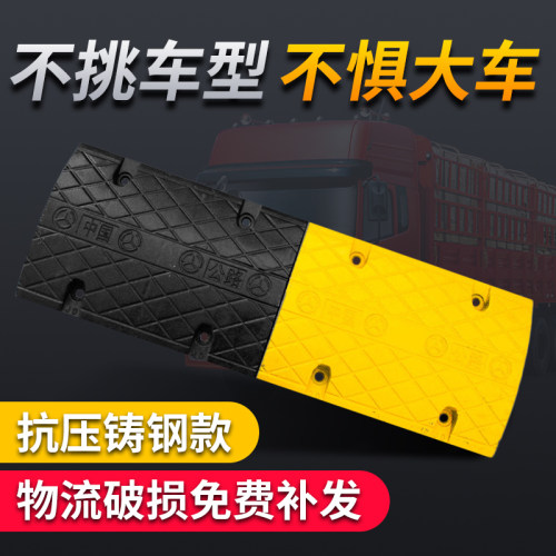 铸铁减速带铸钢铁减速带减速垄公路道路减速带汽车减速带交通设施