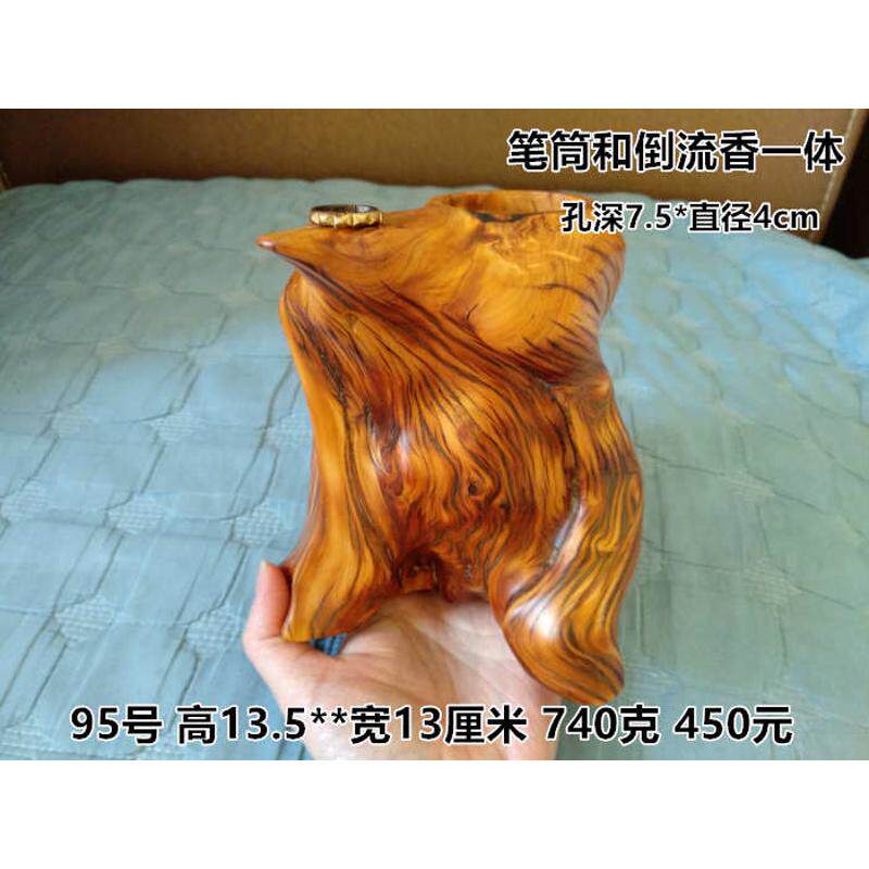 太行崖柏陈化料红白六随根雕木雕实木料茶桶型笔筒茶道老君子