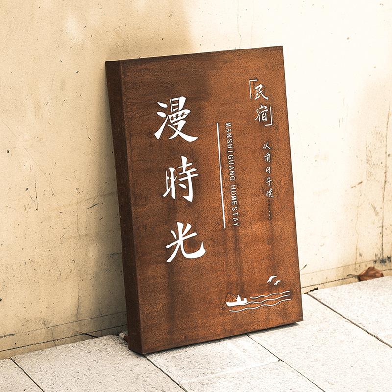 复古生锈铁艺灯箱发光挂墙门头招牌定制镂空悬挂户外广告牌定做