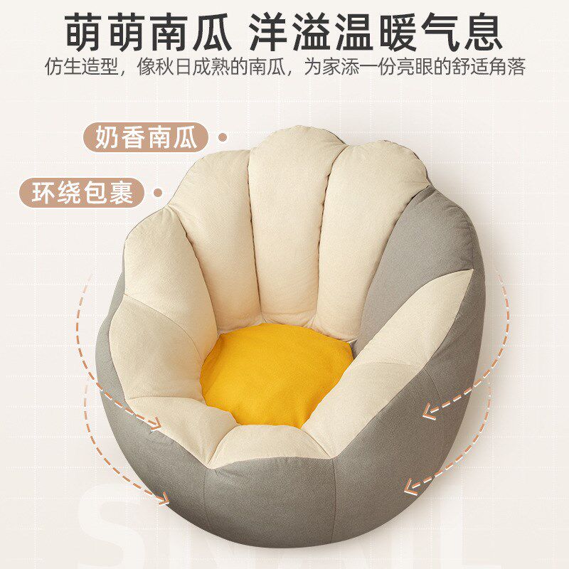 卡通懒人沙发单人放地上的休闲躺椅网红手指沙发椅卧室豆袋椅子
