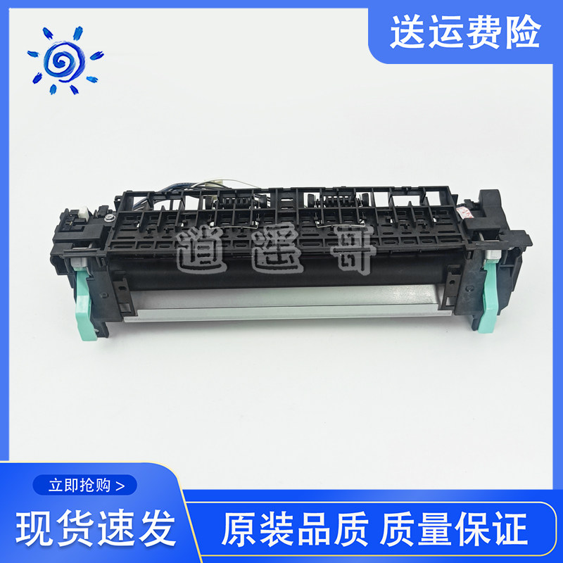 富士施乐CP115W 116W 118W 119W CM225FW 228FW定影器 加热组件
