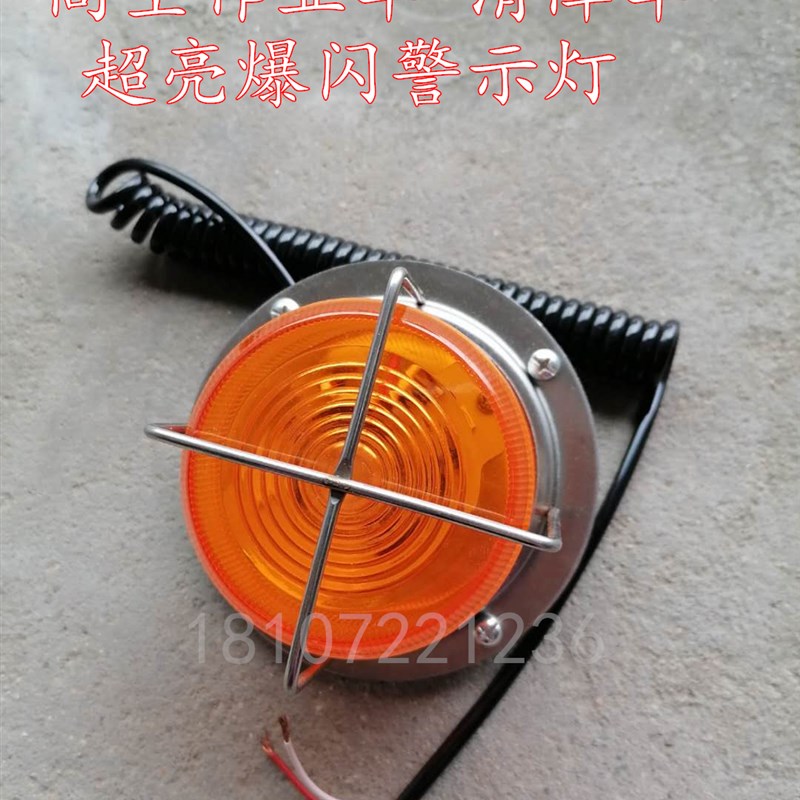 程力清障车龙门架高空作业车工程车工作指示灯超亮爆闪灯支腿