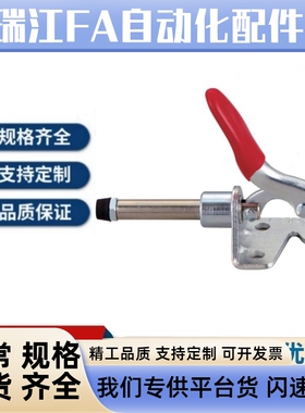 WDC301-AM/AMSS/BM/CL/CM WDC302/303-DM/FM/EM 快速夹钳 肘夹