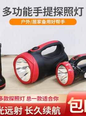 康铭手电筒强光充电超亮消防探照灯KM2653/8810/2623/2618长续航