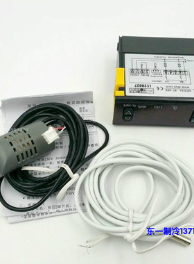 SF-469 电子温控器智能电子湿度控制器 湿度控制开关 红酒柜温控