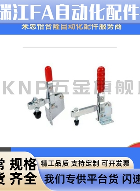 快速夹钳怡和达WDC201-C WDC203-FL WDC22165 WDC22025 WDC22185