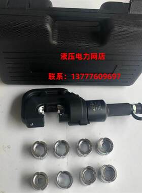 分体式液压钳 六角压接50-400铜鼻子 开口C型压线钳 液压压接钱