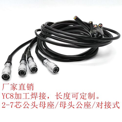 航空插头插座威浦WS28 2-35芯 12G-2-7芯 YC8-2-7芯焊接加工带线