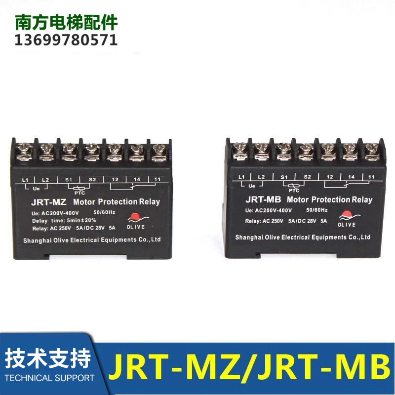 JRT-MZ电机热敏保护器JRT-MB马达保护继电器电梯温度保护模块