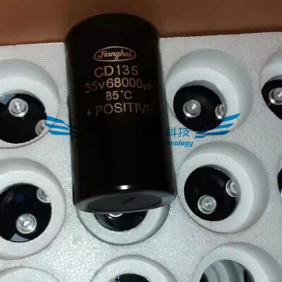 68000UF 35V全新原装正品江海电解电容线切割 变频滤波火花机专用