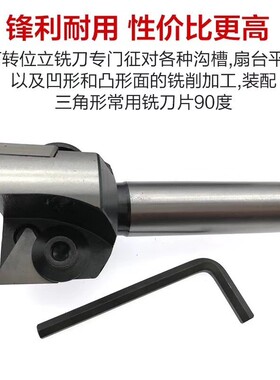 可转位直柄刀盘 莫氏三角立铣刀套式铣床面铣刀盘厂家直销实体店