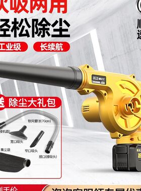 充电式鼓风机小型家用电脑锂电吹风机大功率工业用吹灰机吹灰尘